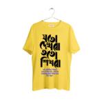 Men's T-Shirt BD
